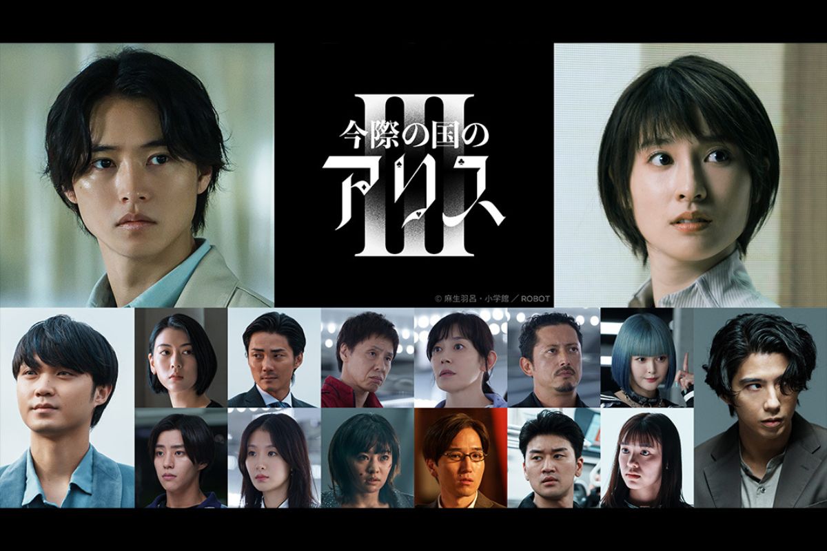 Alice in Borderland Season 3 Release Date and Time